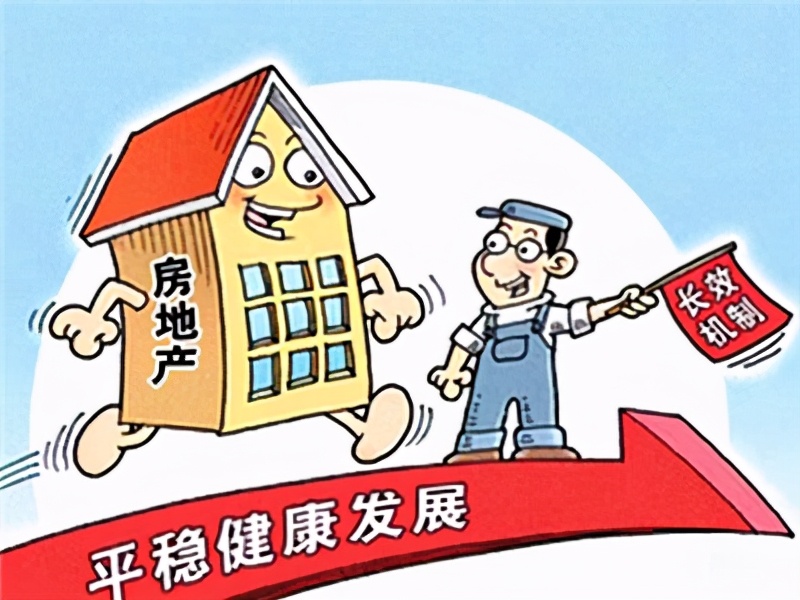 炒房客注意啦！北京住房租赁条例征求意见稿发布，房屋租赁市场迎来重磅监管