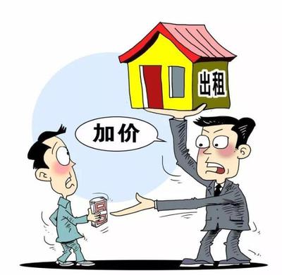 租房市场新规出台 群租房与“胶囊公寓”全面遭禁