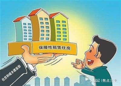 海口2022年计划筹集1000套保障性租赁住房 完善房屋租赁服务体系