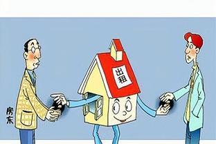 租客擅将车位转租，房屋租赁合同能否解除？法院判决来了