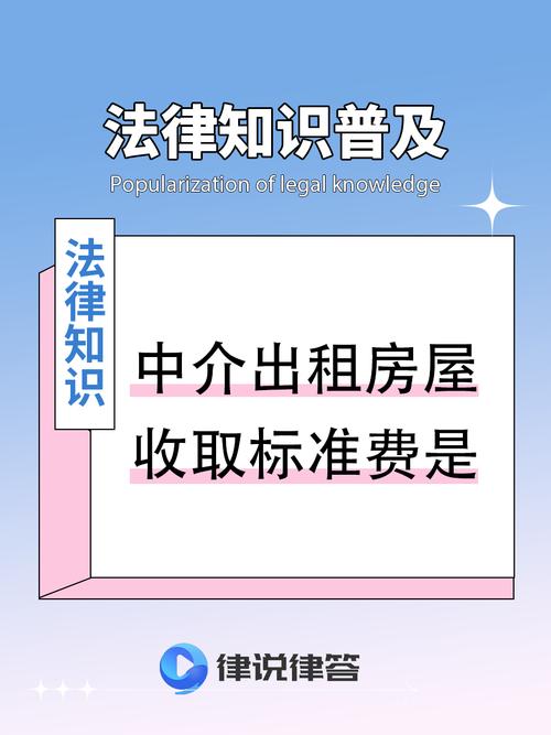 我国房屋租赁服务法律规制解析——以《民法典》与《房地产经纪管理办法》为中心